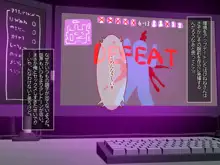 FPSつよつよ女フレンドさんがオフ会でちんぽまでキャリーしてくれる話, 日本語