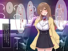 FPSつよつよ女フレンドさんがオフ会でちんぽまでキャリーしてくれる話, 日本語