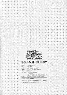 Monster Musume no Iru Nichijou SS ANTHOLOGY - Everyday Life with Monster Girls, English