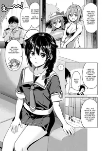 Shigure Make Love (decensored), English