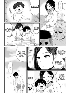 Okaa-san Itadakimasu. 2 | Thank you for the Mom. 2, English