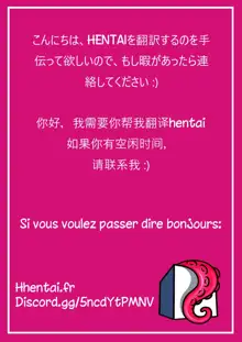 Kanojo, Okarishimasu - Rental Kanojo Osawari Shimasu Chapitre 3, Français