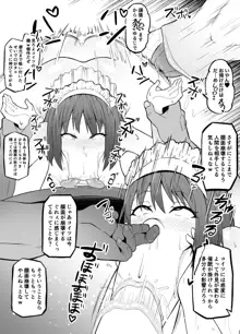 リクエストされた催眠TF・強制変化漫画, 日本語