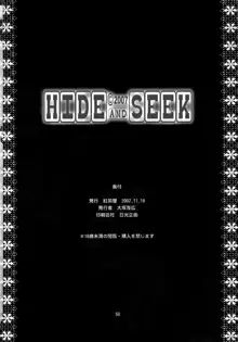 HIDE&SEEK, English