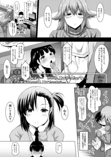 巨乳母娘の舌と子宮に連続射精, 日本語