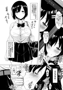 巨乳母娘の舌と子宮に連続射精, 日本語