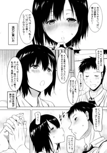 巨乳母娘の舌と子宮に連続射精, 日本語