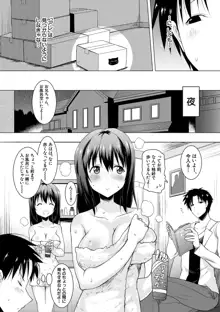 巨乳母娘の舌と子宮に連続射精, 日本語