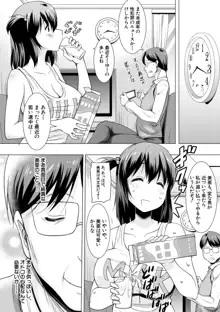 巨乳母娘の舌と子宮に連続射精, 日本語