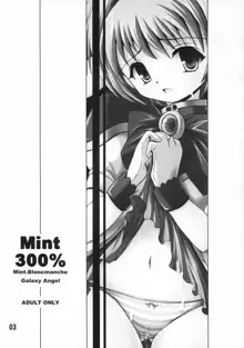 Mint 300%, 日本語