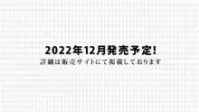 クズ男からむちむちデカ乳娘を総寝取り！ ～僕だけのおまんこハーレム生徒会～, 日本語