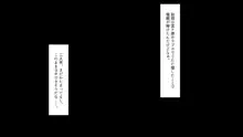 姪、中出し母性と夏の天気雨 ―はじめては、無表情から。, 日本語