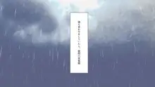 姪、中出し母性と夏の天気雨 ―はじめては、無表情から。, 日本語