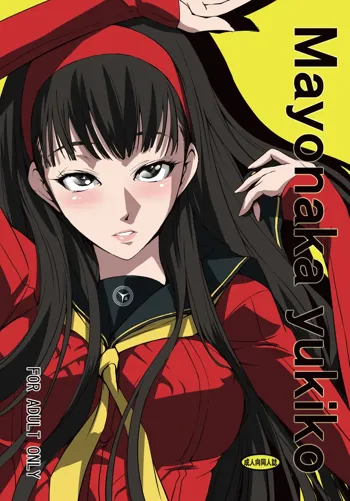 Mayonaka Yukiko