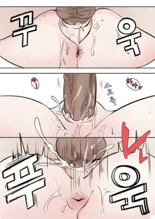 Contract - A Hu Tao x Zhongli Hentai Comic, English