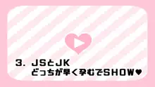 催眠で家族がHなちゅーばー生活～家族になろうね編～, 日本語