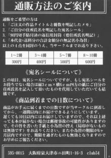 こなた幸福論, 日本語