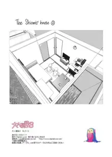 Otonanajimi 3 DLO-13 | Adulthood Friend 3 DLO-13, English