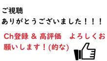 【エロすぎ注意】クラスメートのマンコ当ててみた！ #1～4, 日本語