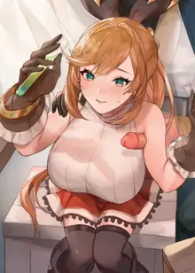 Clarisse, 日本語