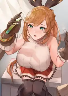 Clarisse, 日本語