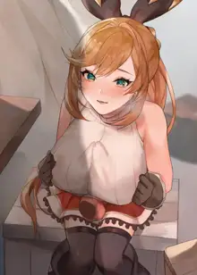 Clarisse, 日本語