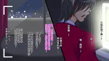 10 Nenburi ni Saikai Shita Osananajimi no Futari ga Tsukiatte ita mon dakara..., 中文