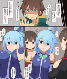 Konosuba Hypnotic Earrings, 日本語