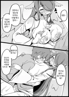 Yuusha ni Kanyou Sugiru Fantasy Sekai 2 ~Zoku NPC (Mob) Aite Chuushin Short H Manga Shuu~ | 용사에게 지나치게 관대한 세계 2, 한국어