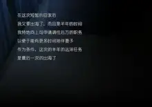 我（小指挥官）和恰巴耶夫的幸福生活, 中文