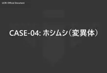 Hentai Lab's Research Record - Part 2 - Japanese, 日本語