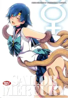 Tensei Shitara Shokushu Youma datta Ken | El caso de un demonio tentacular reencarnado, Español