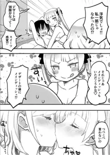 双子姉妹ちゃんの百合生活 1-9, 日本語