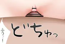 ラプちゃんと過ごす1日 Vol.02 初えっち編, 日本語