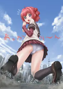 Kairiki Kyodai Musume | Superhuman Strength Giantess, English