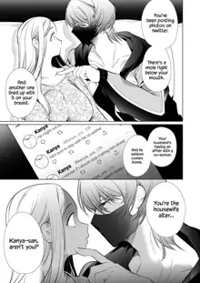 Kana-san NTR ~ Degradation of a Housewife by a Guy in an Alter Account ~ (decensored), English