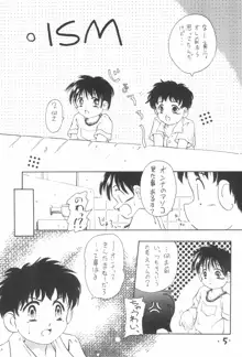 Comic Petit ろりえ～る MC, 日本語