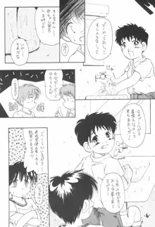 Comic Petit ろりえ～る MC, 日本語