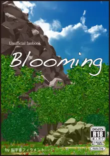 Blooming, 日本語