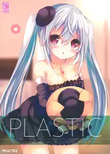 PLASTIC, 日本語