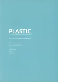 PLASTIC, 日本語