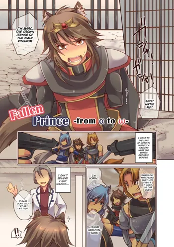 Ochiru Ouji -α to ω- | Fallen Prince -from α to ω- (decensored), English