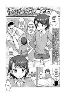 Majime na Imouto no Kakushigoto | A Serious Little-Sister's Secret Intent, English