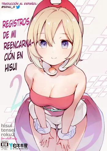 Hisui Tensei-roku 2 | Registros de mi reencarnación en Hisui 2, Español