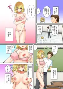 ヤレちゃうミラクルボールでこんな俺でも余裕でエッチしてみた。, 日本語