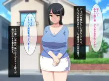 弱みを握った清楚系人妻に迫ったらその本性はドSなフェラチオ搾精中毒者で逆に彼女専用の性奴隷にされてしまった話, 日本語