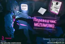 Isekai Kita node Sukebe Skill de Zenryoku Ouka Siyouto Omou 3 Shame | Я прибыл в другой мир, поэтому буду наслаждаться своими сексуальными навыками на полную! - глава 3, Русский