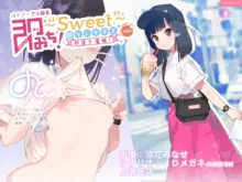 即おち!〜Sweet〜 脈なし女子を即堕ち催眠! →タピオカ大好きJKのんちゃん, 日本語