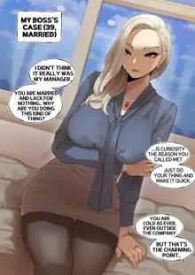 Delivery MILF (decensored), English