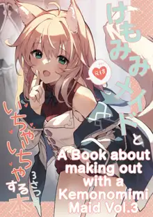 Kemomimi Maid to Ichaicha Suru Hon 3 Satsume | A Book about making out with a Kemonomimi Maid Vol.3, English